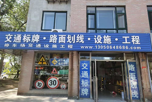 關于我們